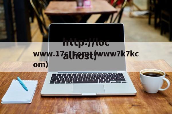 www.17c·com(www7k7kcom)